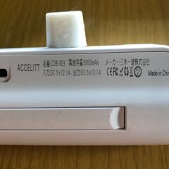 ■良品小型モバイルバッテリ5000mAh Lightning　ケーブルはtype-cコネクタの画像