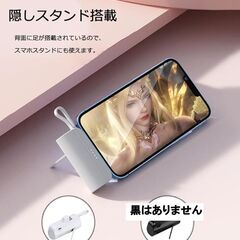 ■良品小型モバイルバッテリ5000mAh Lightning　ケーブルはtype-cコネクタの画像