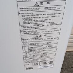 AQUA アクア 全自動洗濯機 AQW-P7R(W) 2025年製 7Kg 家電 中古の画像