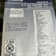 【決まりました】CORONA煙突式ストーブの画像