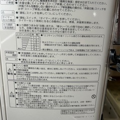 【決まりました】CORONA煙突式ストーブの画像