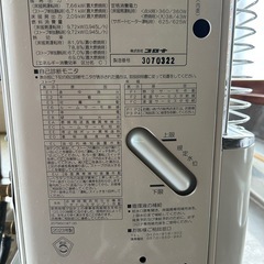 【決まりました】CORONA煙突式ストーブの画像