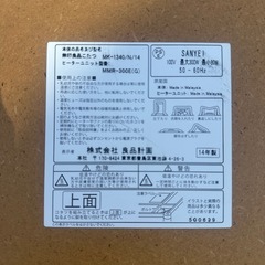 決まりました。
の画像