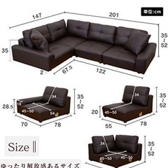 新品ローソファーの画像