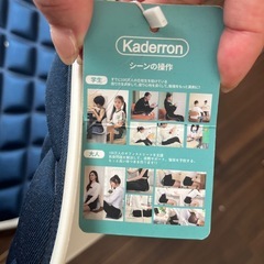 椅子3個まとめて
の画像