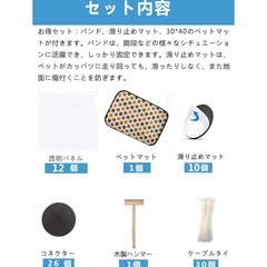 【取引中】ペットフェンス 12枚セット透明パネル 自由 組み立て 簡単 犬 猫 ペットサークル カスタマイズ 軽量 持ち運び便利 (12)の画像