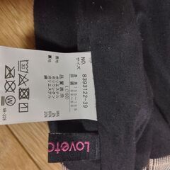 Lovetoxic　ショートパンツの画像