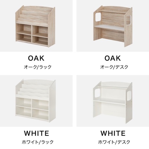 子供部屋 絵本棚   本棚