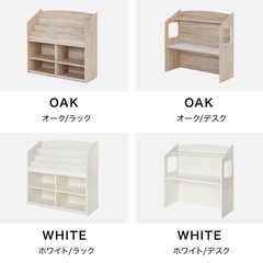 子供部屋 絵本棚   本棚の画像