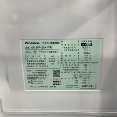 【12ヶ月保証】Panasonic(パナソニック) 5ドア冷蔵庫をご紹介！トレジャーファクトリーつくばの画像