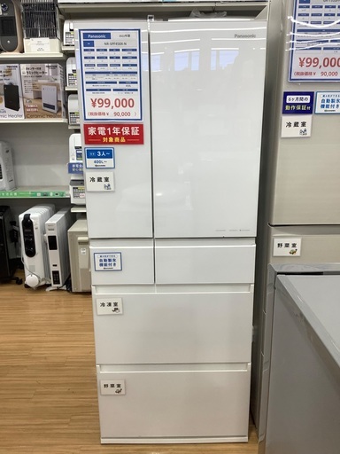 【12ヶ月保証】Panasonic(パナソニック) 5ドア冷蔵庫をご紹介！トレジャーファクトリーつくば