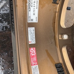 RAYS レイズ　TE37XT 4本
の画像