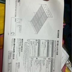 🛏【美品】ニトリ ダブルベッドフレーム ホワイト 通気メッシュタイプ ¥20,000（昭島市引き取り）の画像