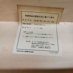 ☆ドマーニ!!☆karimoku / カリモク家具 ワークデスク domani  天然木【ユーズドユーズ名古屋天白店】JO11-10の画像