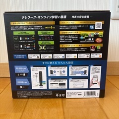 エレコム WiFi ルーターの画像