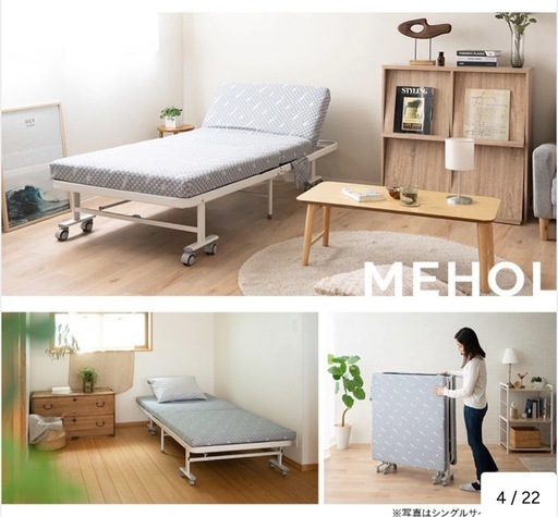ベッド9台！【直接取引限定！】EMOOR 可動式折り畳みベッド9台！