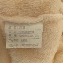 シーツ 秋冬 あたたかい ボックスシーツ シングルの画像