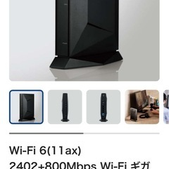 エレコム WiFi ルーターの画像