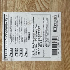 折りたたみテーブルの画像