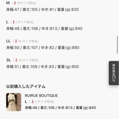 RUIRUE BOUTIQUEトレンチコート　しちゃくのみ試着のみの画像