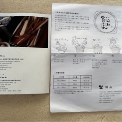 信楽焼　土鍋　【受け渡し予定者決定済み】の画像