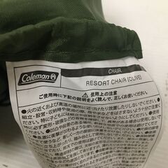 Coleman/コールマン リゾートチェア オリーブ ケース付き アウトドア キャンプ BBQ 25k菊DOの画像