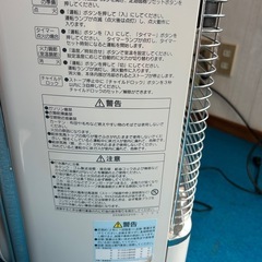 【取引中】CORONAストーブFF の画像