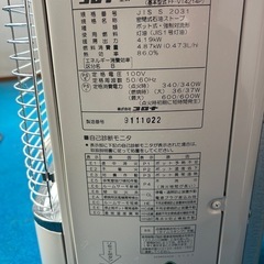 【取引中】CORONAストーブFF の画像