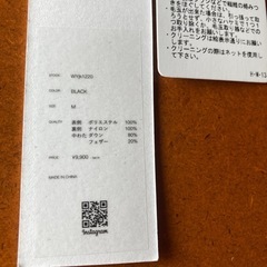 WYM REVERSIBLE WOOLY DOWN JACKETの画像