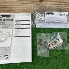 【SIW】makita マキタ ST003GZ 40V充電式フロアタッカ 本体のみ【未使用品】の画像