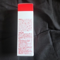 【最終値下げ‼️】ケアゾーンAエマルジョン乳液100mlの画像