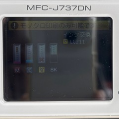 【中古】brother複合機　MFC-J737DNの画像