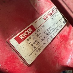 水中汚水ポンプの画像