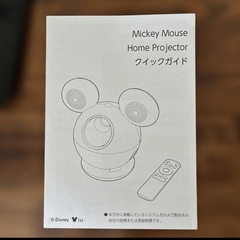 ミッキーマウスホームプロジェクター本体　DWE イングリッシュ・タブ・キャスト付　ディズニー英語システムの画像