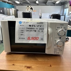 TWINBIRD 電子レンジ 2020の画像