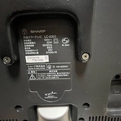 液晶テレビシャープAQUOS2009-20型　リモコン付きの画像
