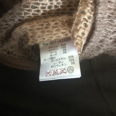 【最終値下げ‼️】Jolly Days 長袖セーター ベージュブラウンストライプの画像