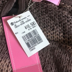 【最終値下げ‼️】Jolly Days 長袖セーター ベージュブラウンストライプの画像