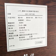 超美品！山善　ダイニングこたつ　回転チェアの画像