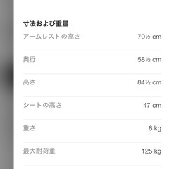 boconcept レザー使用モデルの画像