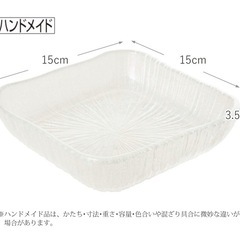 ササキガラス スクエア角ガラス皿 ”なぎさ” 3枚セットの画像