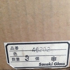 ササキガラス スクエア角ガラス皿 ”なぎさ” 3枚セットの画像