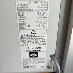 窓取り付けエアコン
の画像