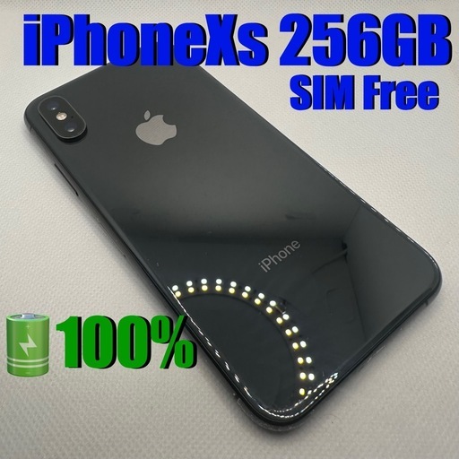 iPhoneXs 256GB SIMフリー