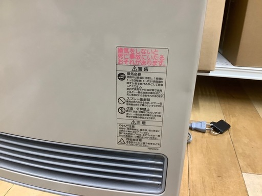 【トレファク　ラパーク岸和田店】ノーリターン　都市ガスファンヒーター　2019年製　4.0kw PSTGマーク有