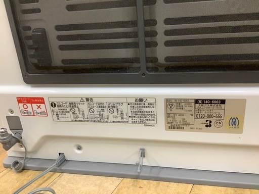 【トレファク　ラパーク岸和田店】ノーリターン　都市ガスファンヒーター　2019年製　4.0kw PSTGマーク有