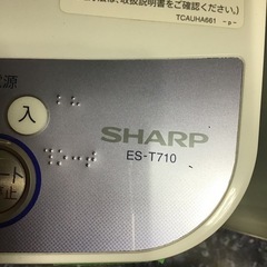 SHARP     7.0k洗濯機　2018年製　中古品の画像