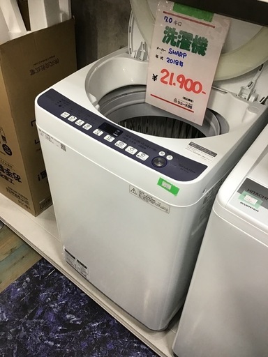 ●販売終了●SHARP     7.0k洗濯機　2018年製　中古品