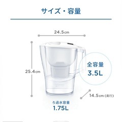 ブリタ　浄水ポット　の画像
