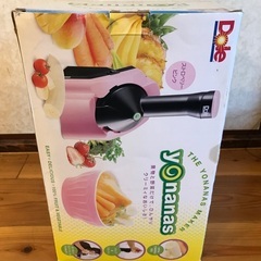 【未使用】ヨナナスの画像